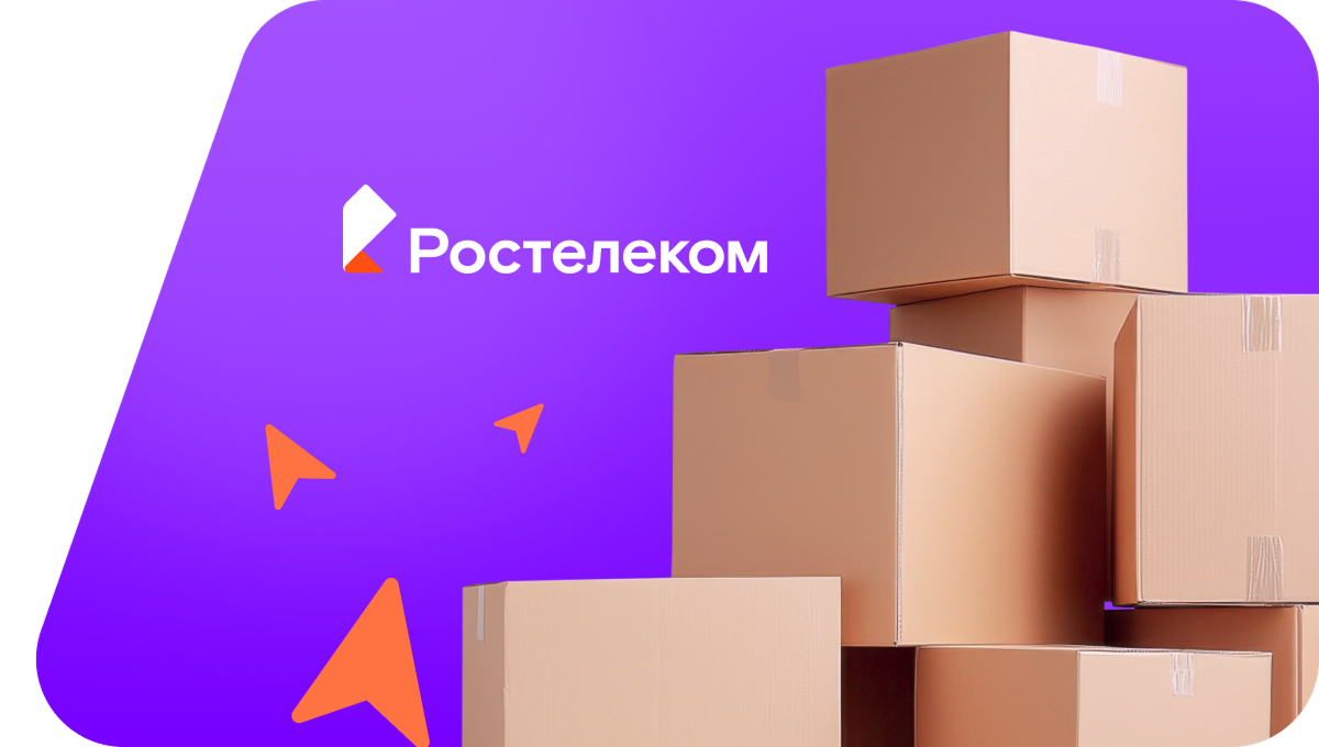Переезд в новую квартирув село Большой Бейсуг (Краснодарский край)